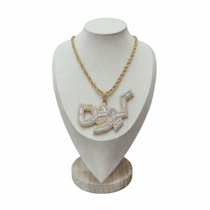 Arabic Name Pendant